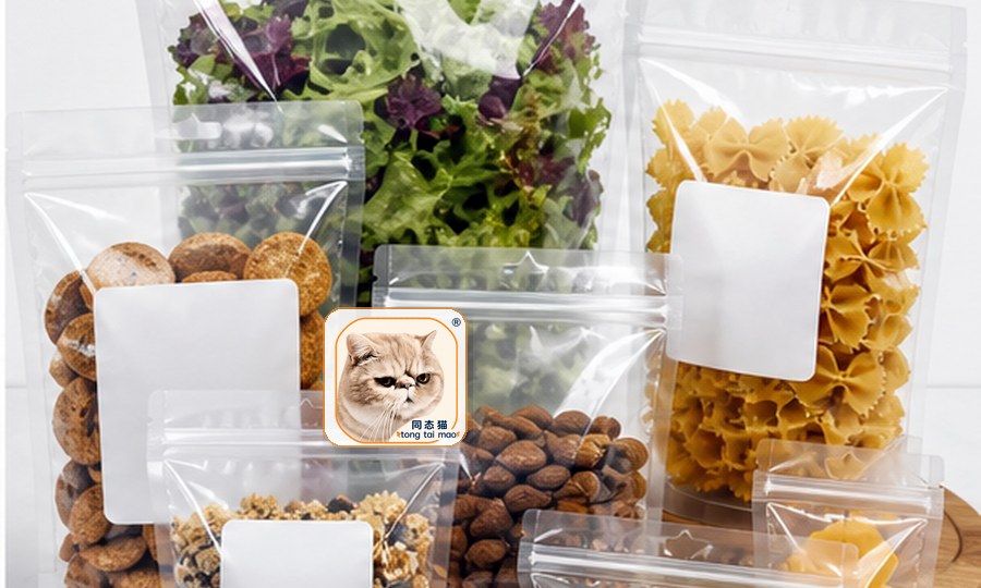 Tong Tai Mao logo on food-grade custom plastic bags