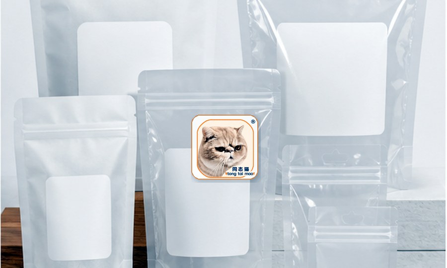 Tong Tai Mao logo on custom plastic packaging bags